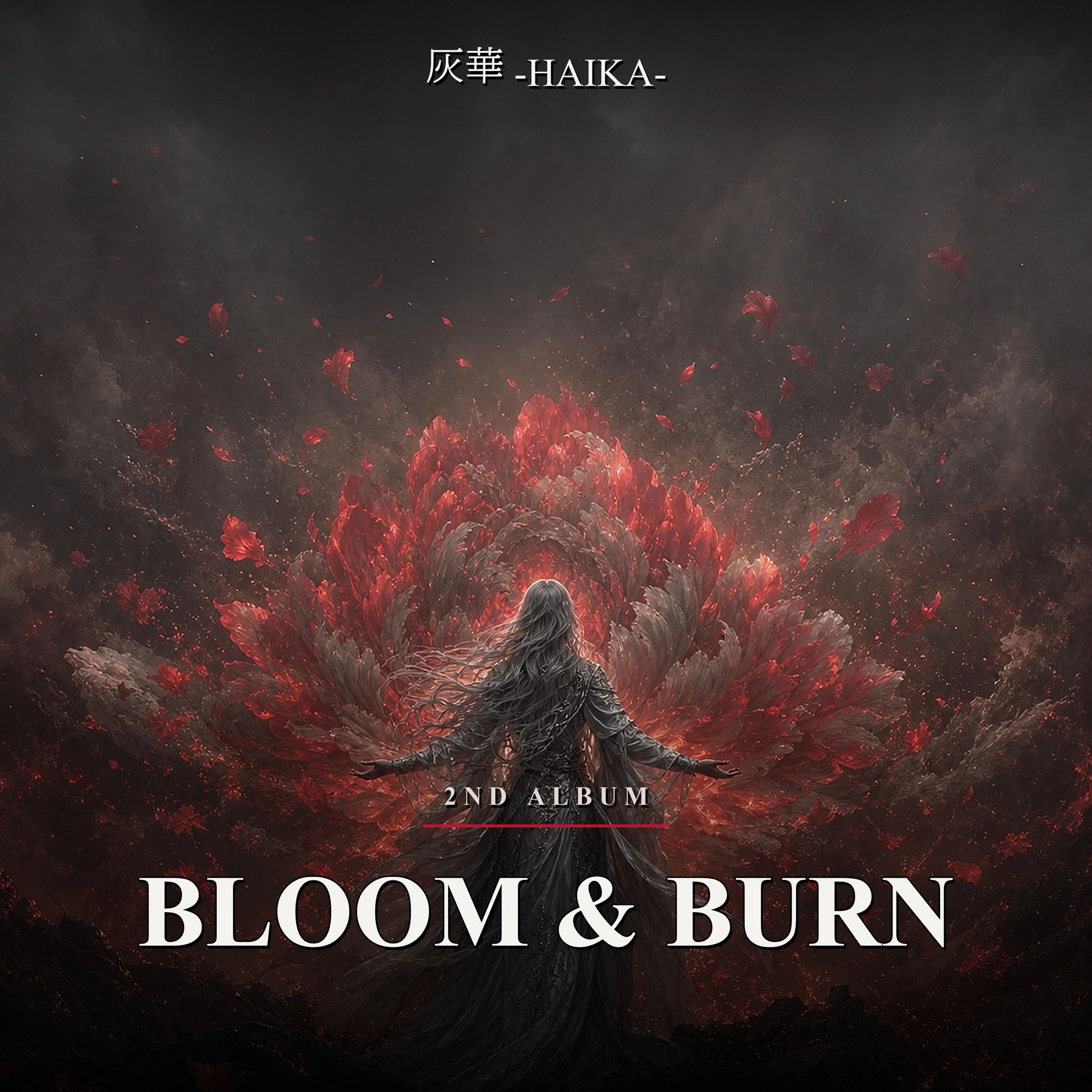 灰華 2nd Album BLOOM & BURN ジャケット