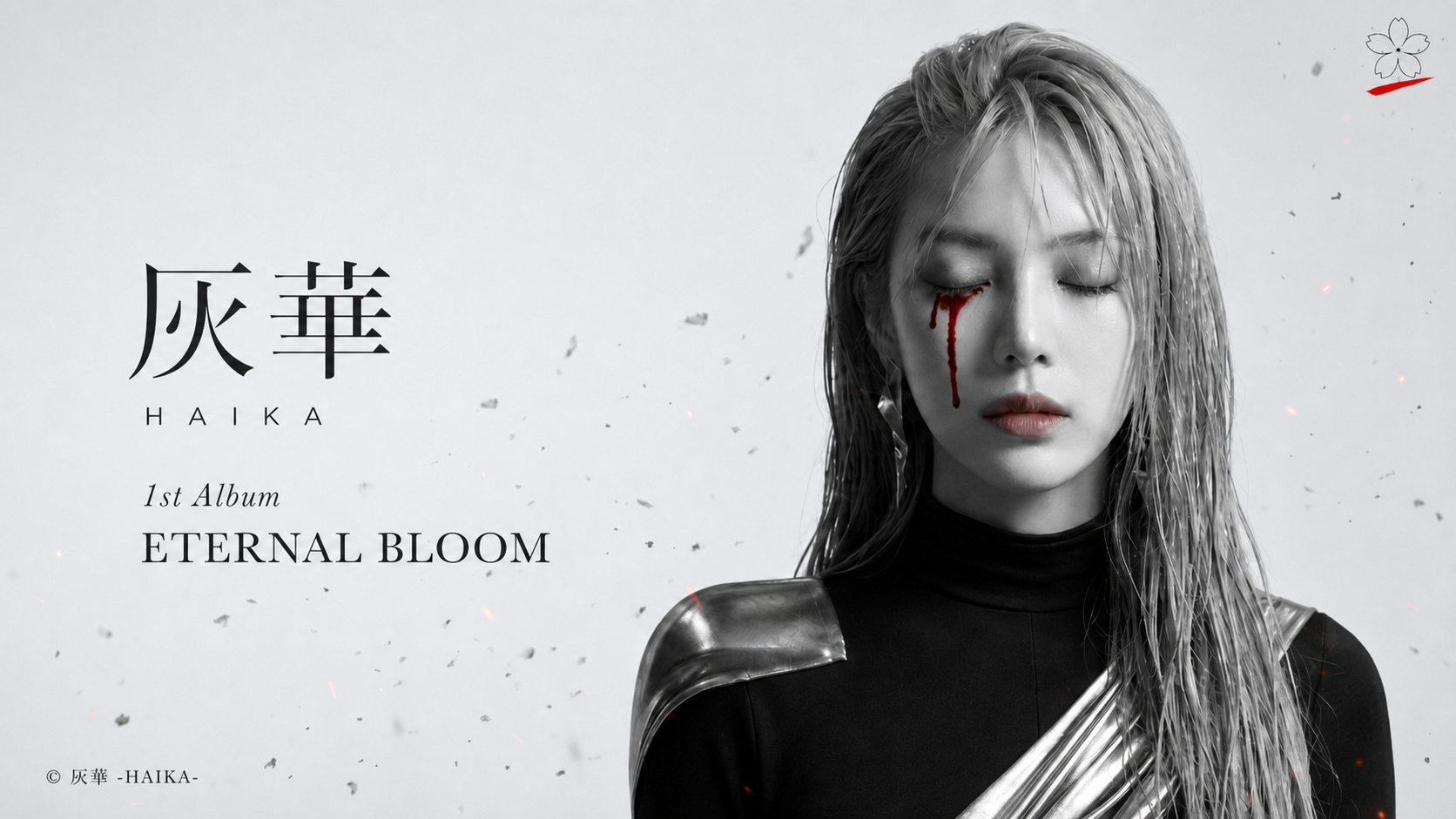 灰華 -HAIKA- ETERNAL BLOOM
